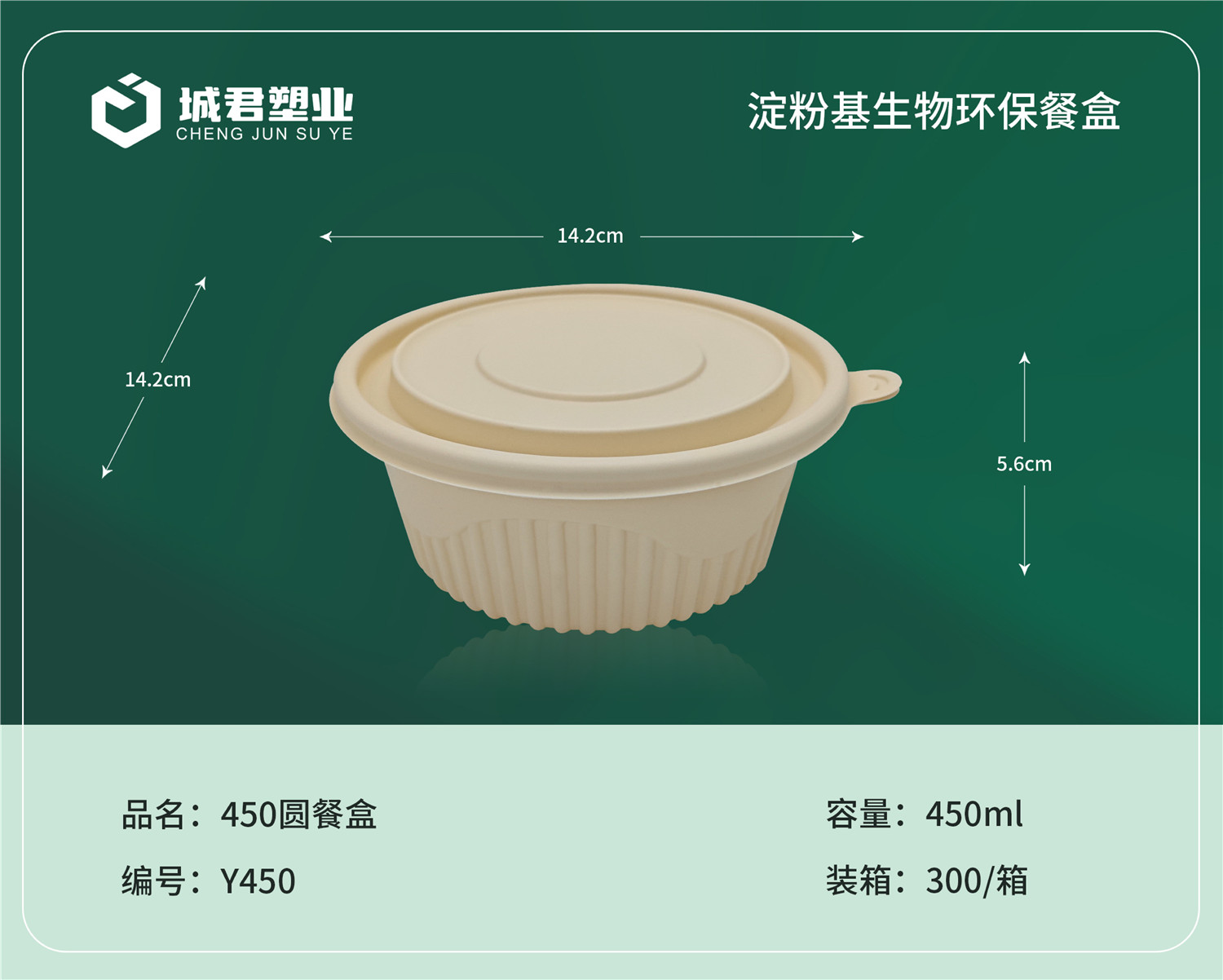 酒泉市一次性吸塑杯轻食餐盒 - 一站式服务