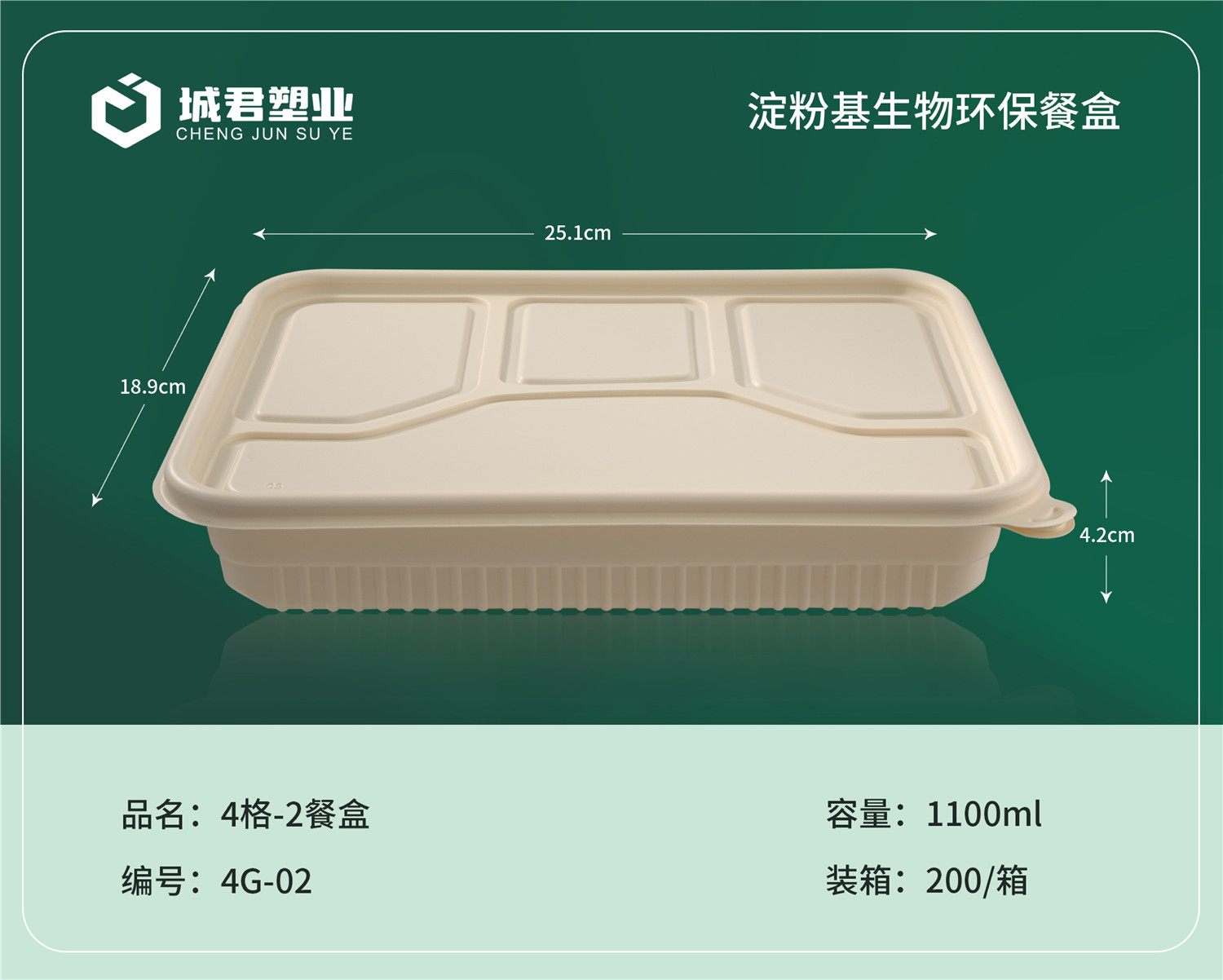 酒泉市PP餐盒月饼托 - 推荐