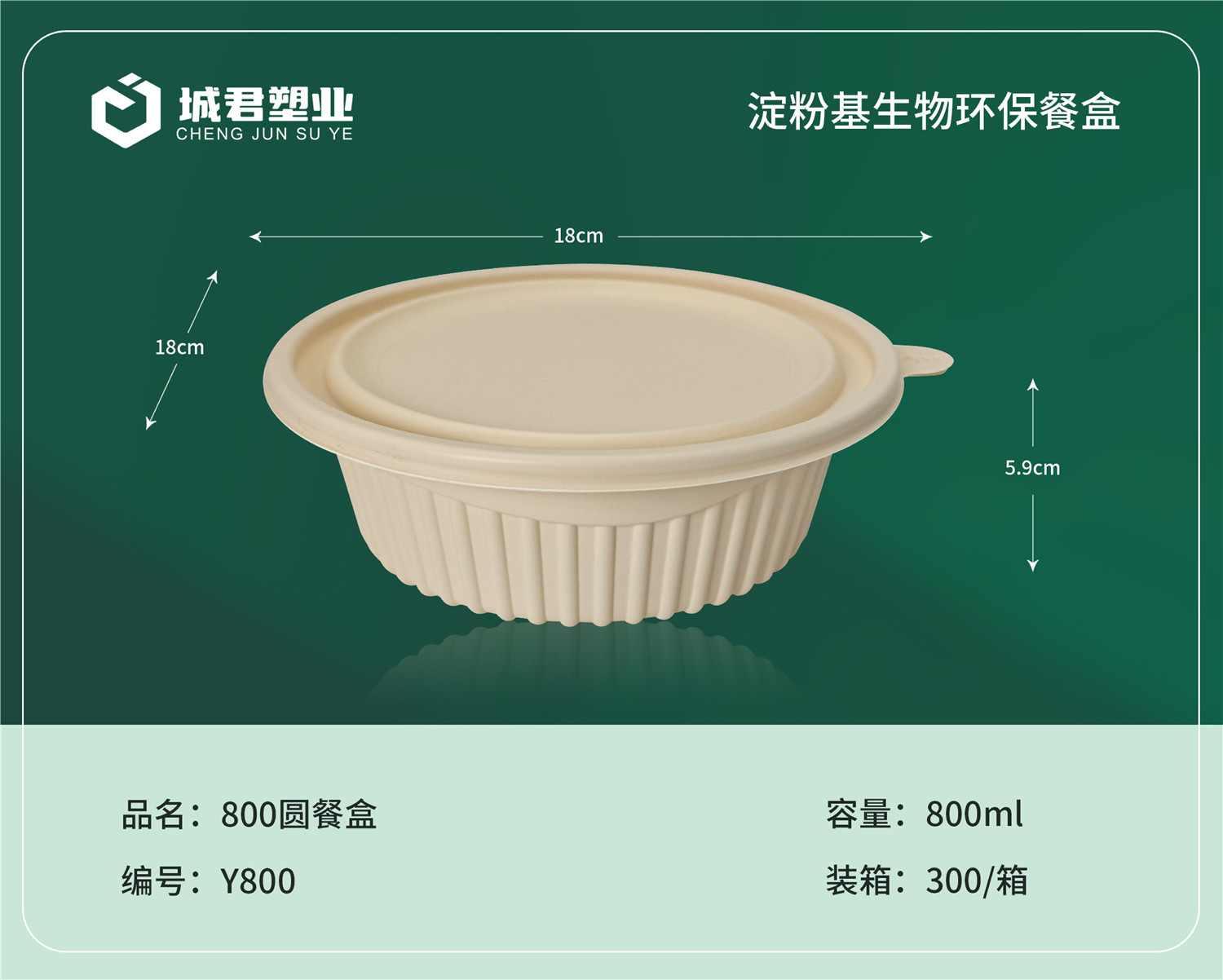 酒泉市锁鲜盒塑料餐盒 - 价格
