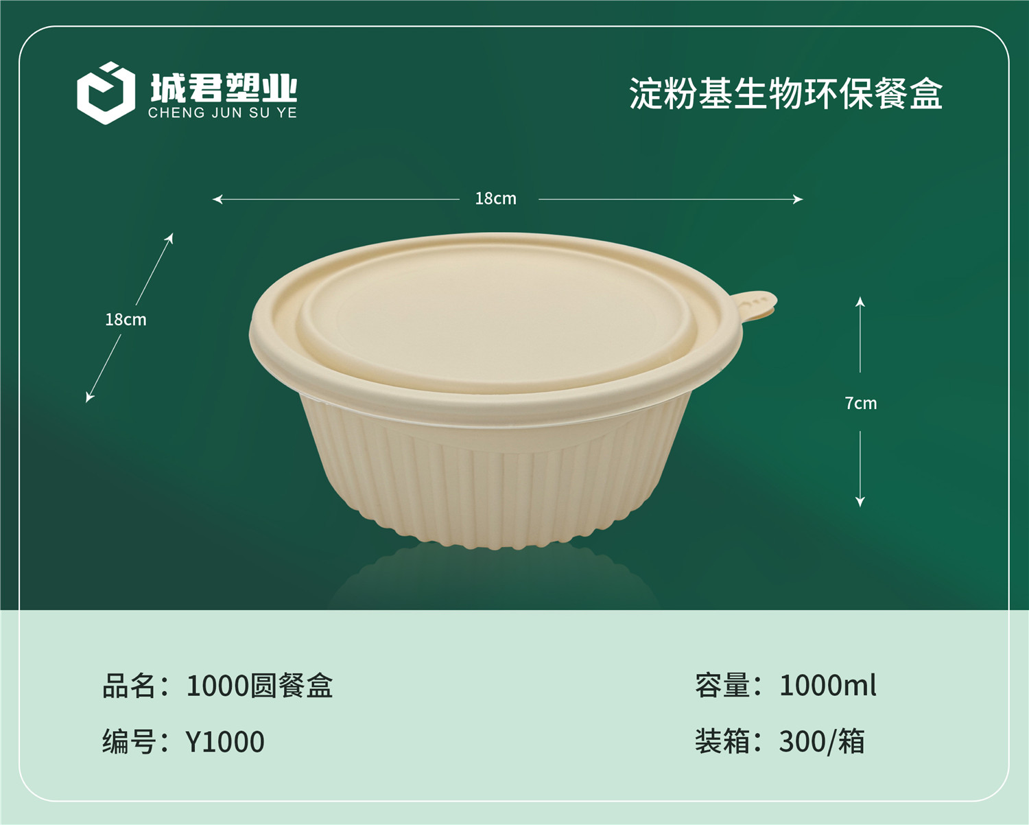 酒泉市塑料托盒塑料托盒 - 推荐