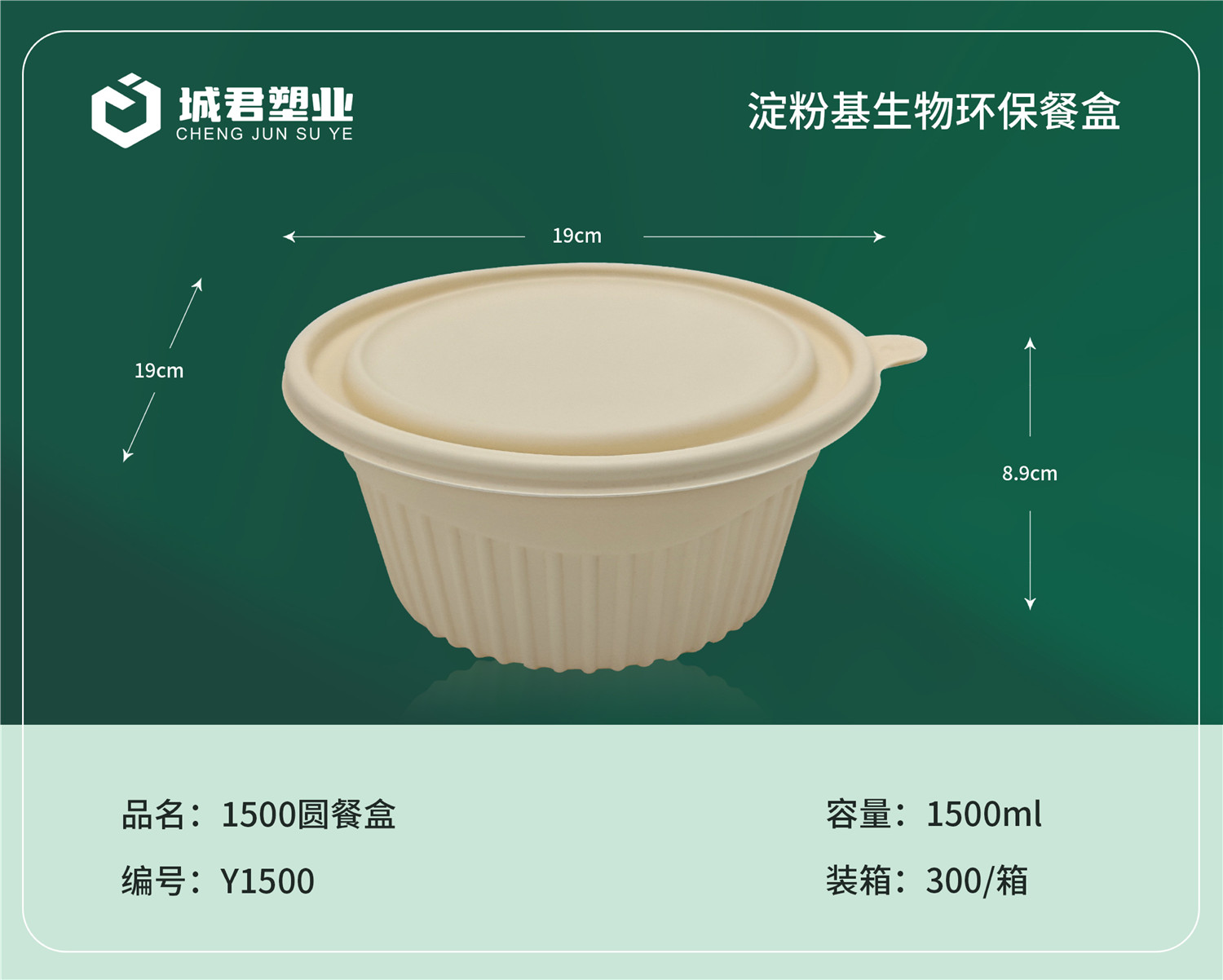 酒泉市一次性餐盒月饼托 - 一站式服务